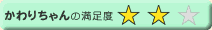 ����肿���̃R�����g