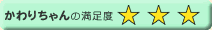 ����肿���̃R�����g