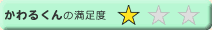 ����邭��̃R�����g