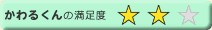 ����邭��̃R�����g