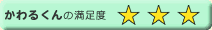 ����邭��̃R�����g